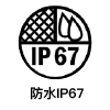 Certification Military Approved